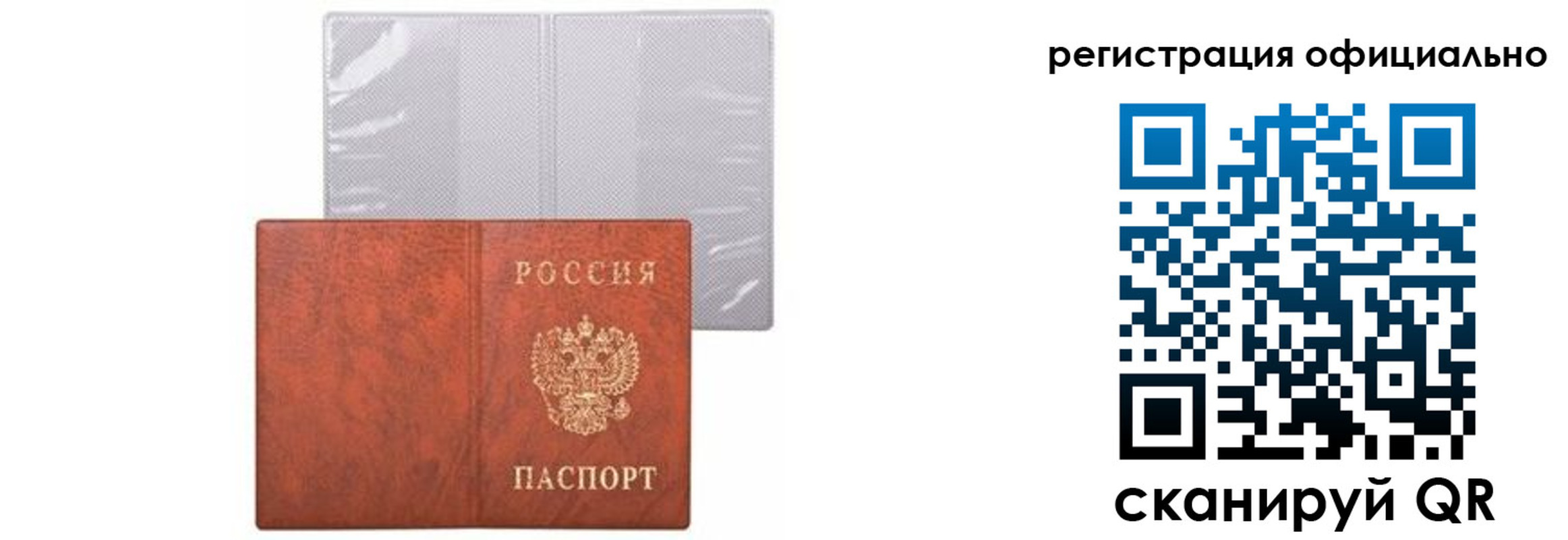 временная регистрация госуслуги в Качканаре