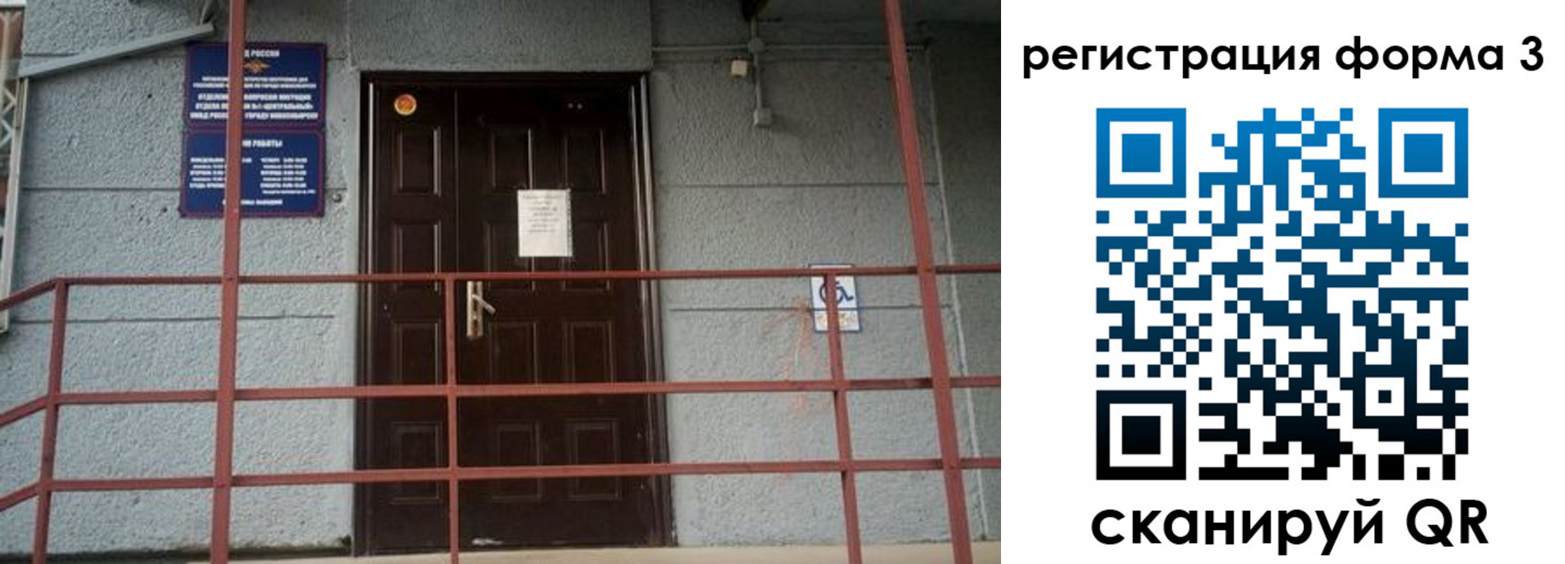 прописка регистрация в Качканаре