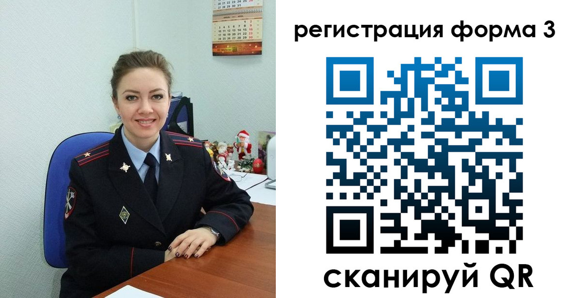 прописка 2025 в Качканаре