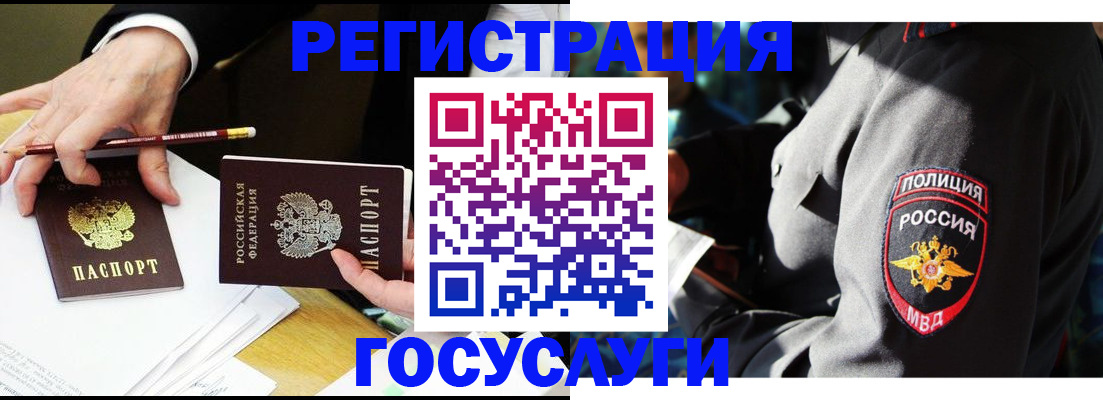 где прописаться в Качканаре